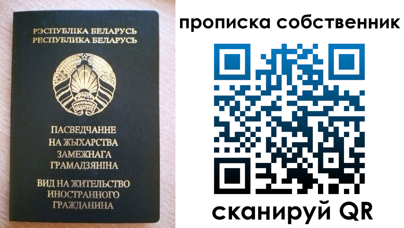 регистрация в Благодарном