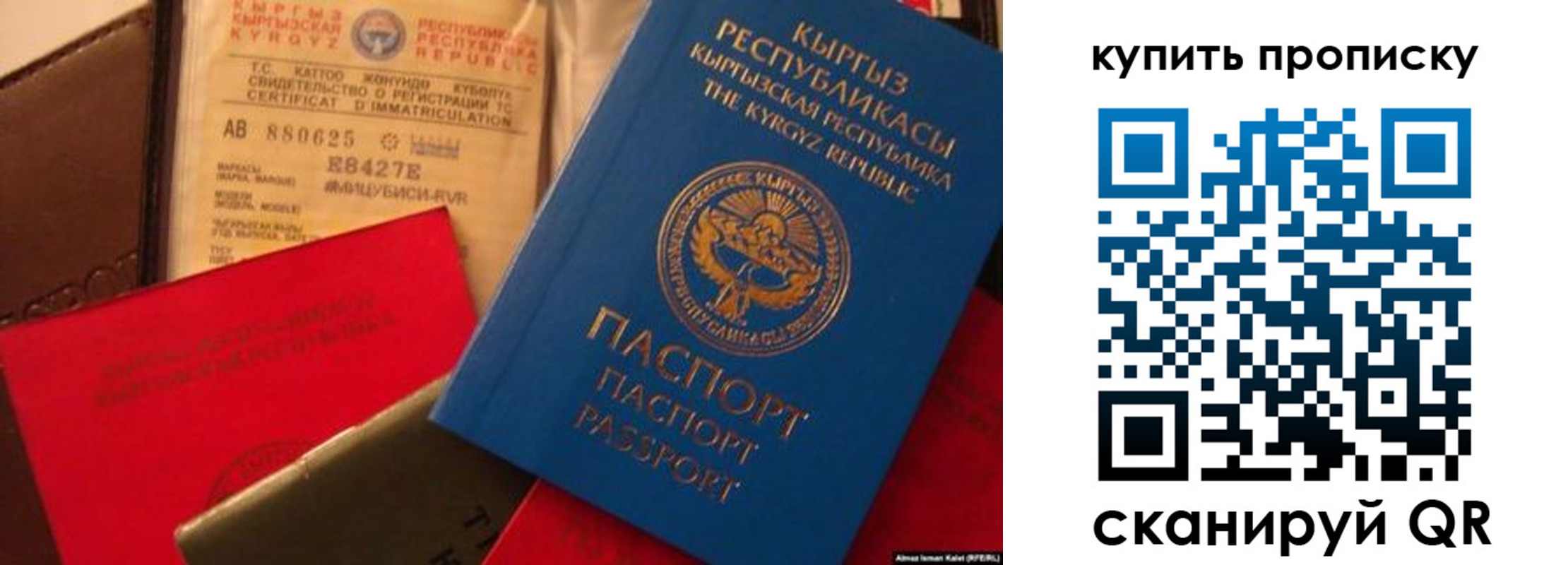 миграционный учет в Благодарном