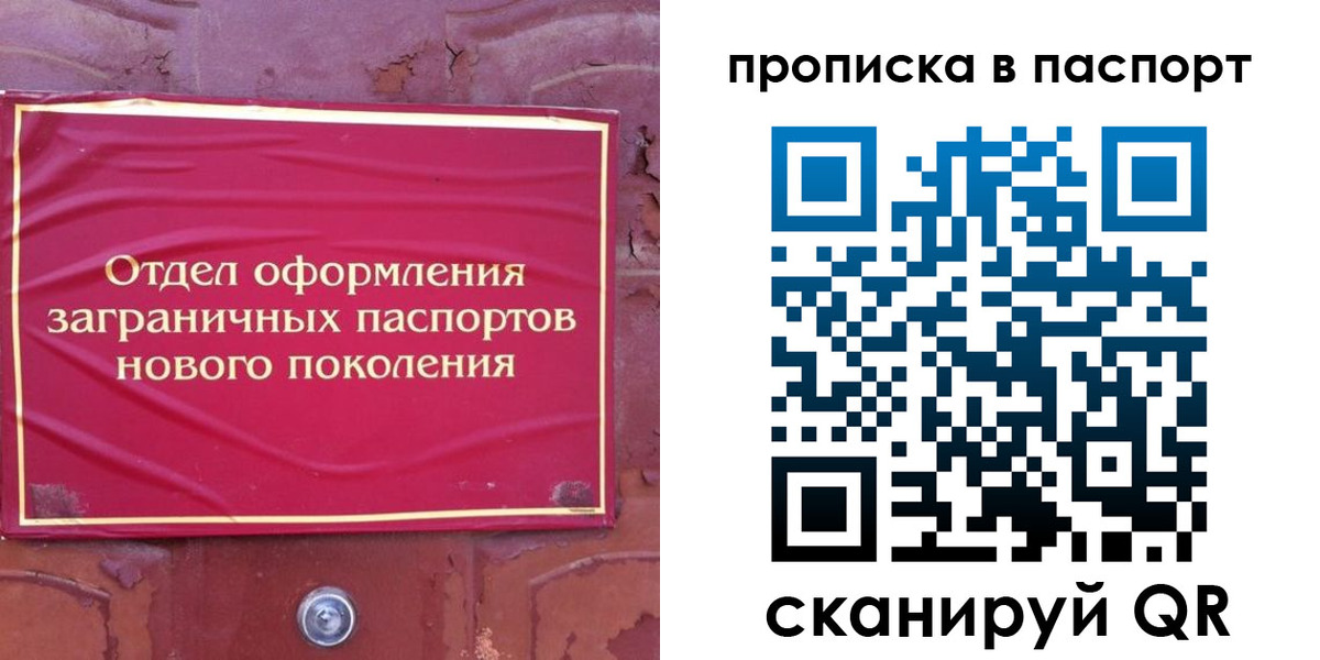 найти адрес прописки в Благодарном