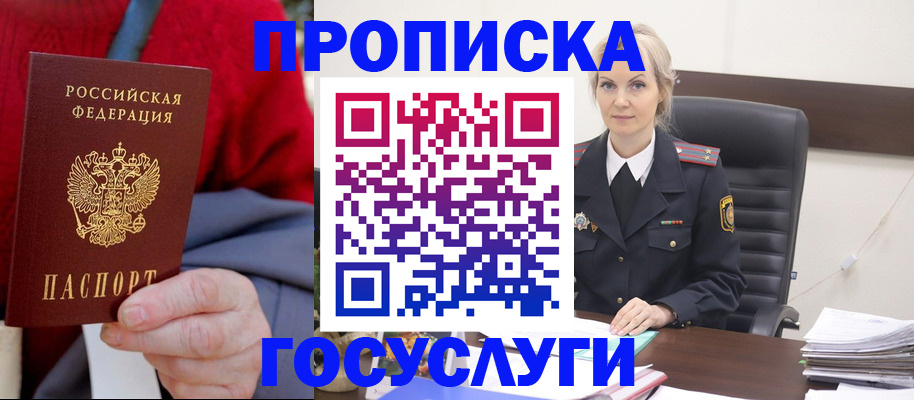форма 3 в Благодарном
